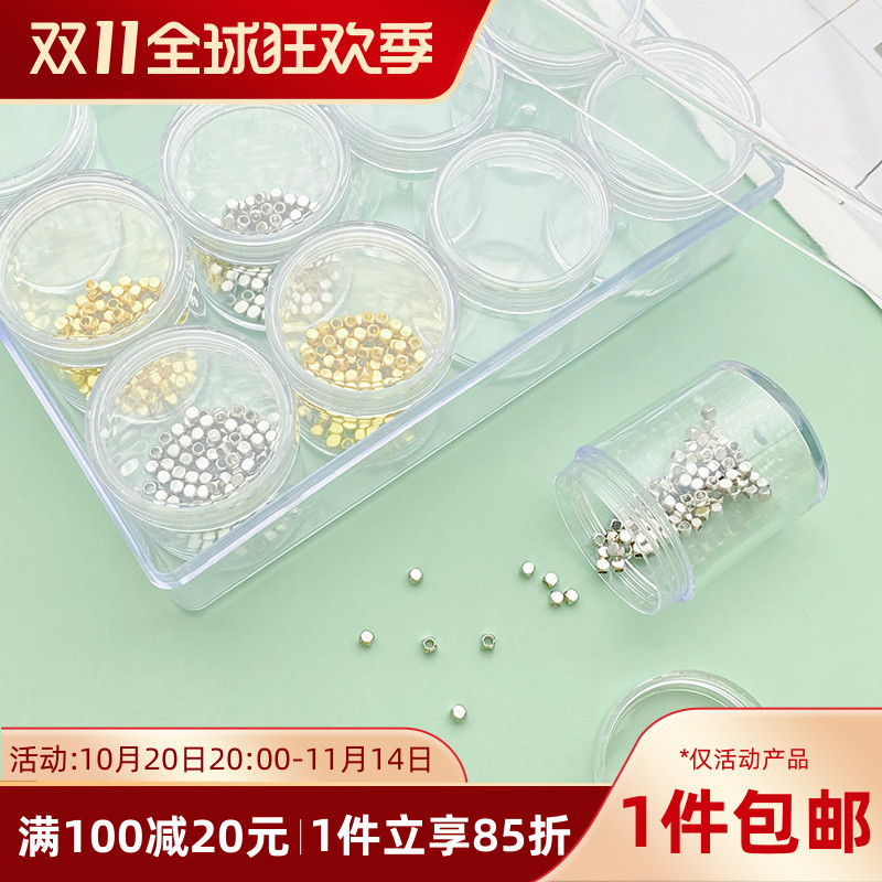 透明亚克力圆瓶收纳盒分装盒