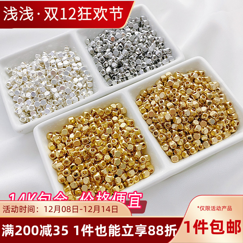100个14k包金小方珠散珠diy配件