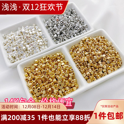 100个14k包金小方珠散珠diy配件