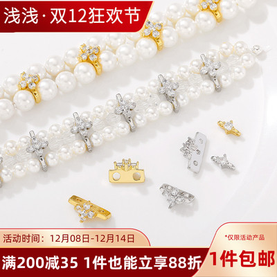 14K包金镶锆双排三排隔片