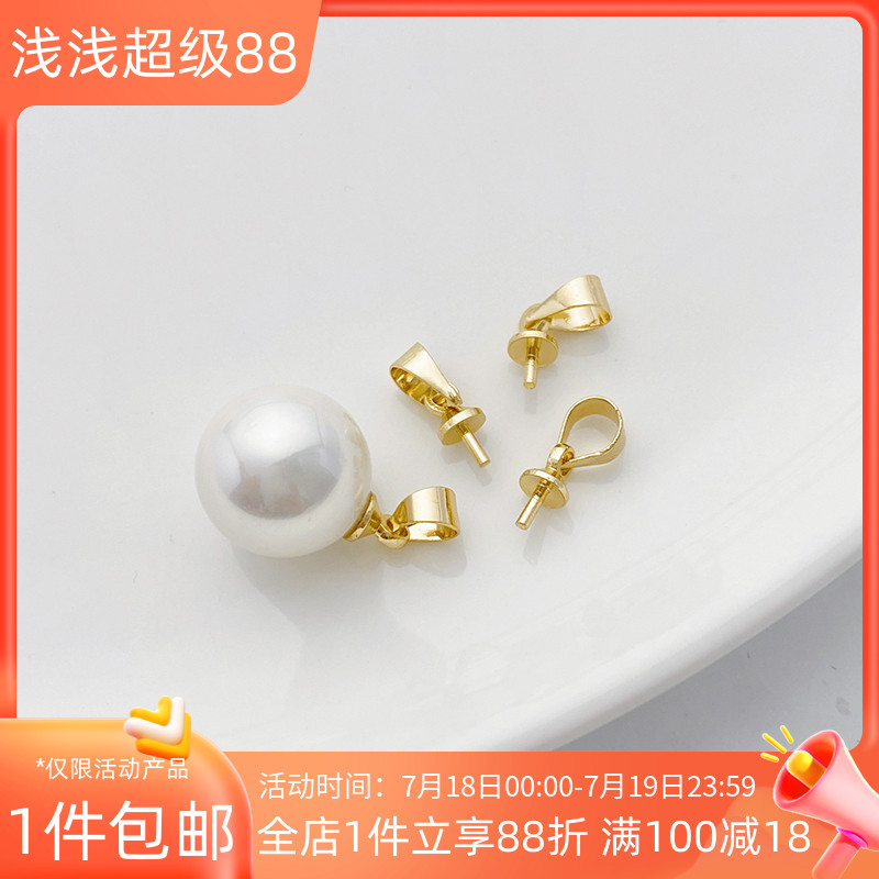 14K包金银色带吊羊眼针吊坠针