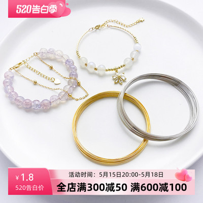 金色白金色记忆钢丝戒指圈手镯圈