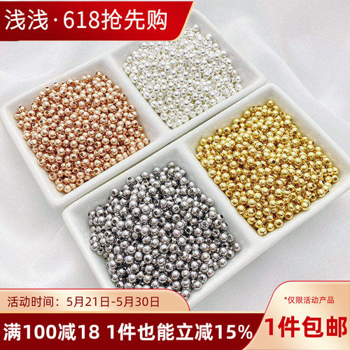 14K包金保色轻质金珠圆珠隔珠