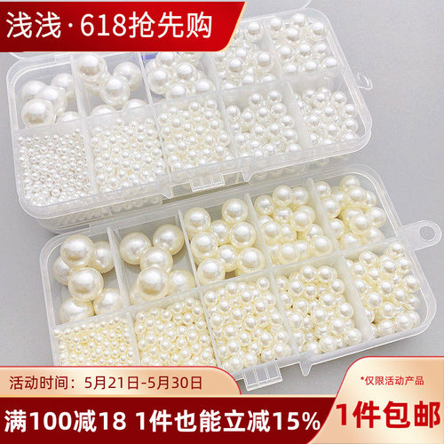 高亮ABS仿珍珠米白纯白色穿孔珠