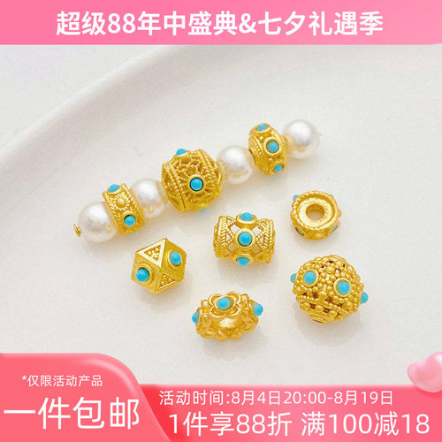 古法金镶嵌绿松石散珠串珠