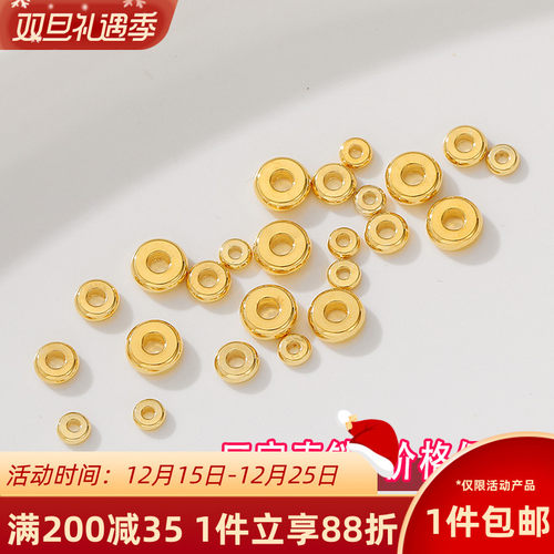 18K包金保色隔片隔珠50颗一份