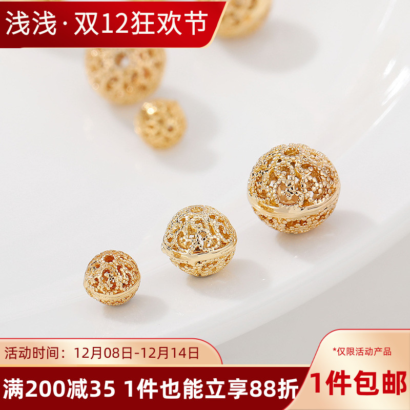 14K包金雕花镂空球隔珠