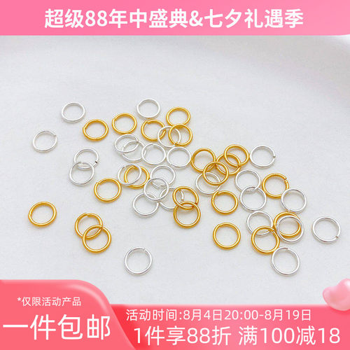 S925纯银镀18K金色保色开口圈