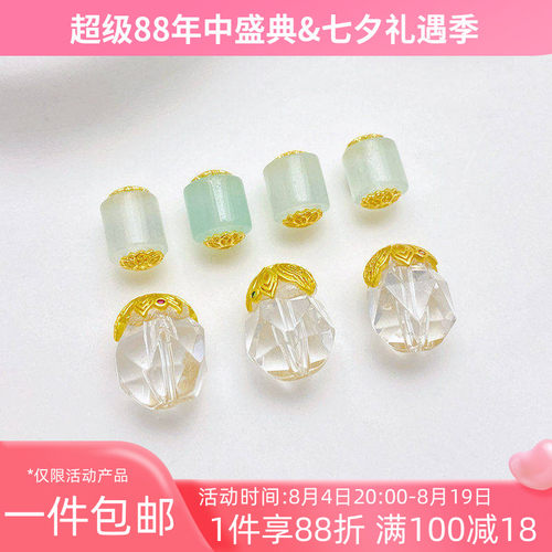 天然翡翠直筒珠白水晶切面隔珠
