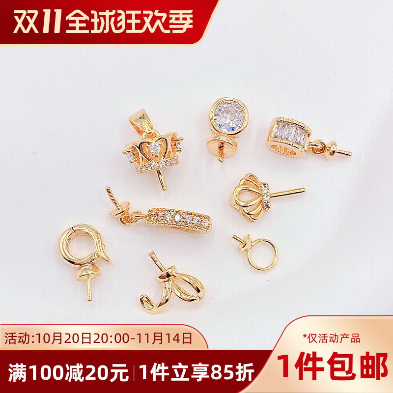 18K包金保色镶锆石珍珠托吊坠