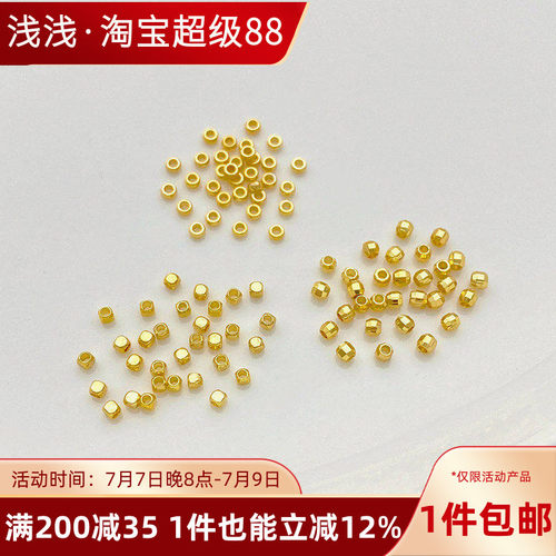 18K包金小方珠扁珠镭射珠隔珠