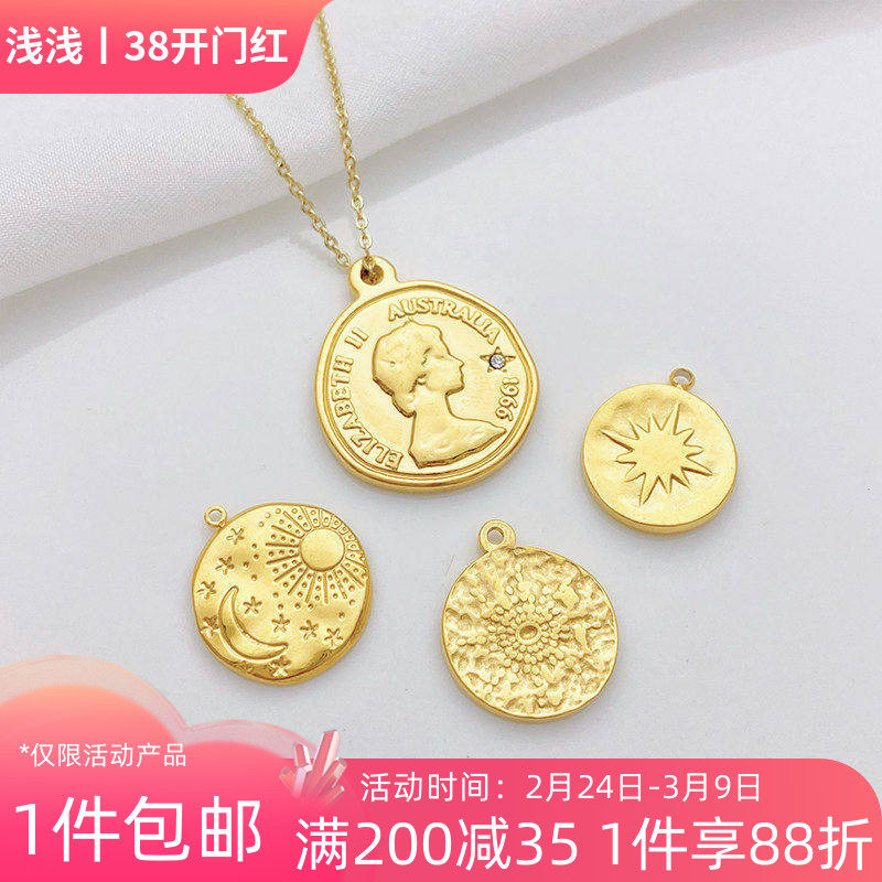 不锈钢复古太阳月亮星星蜻蜓吊坠手工diy串手链项链饰品材料配件