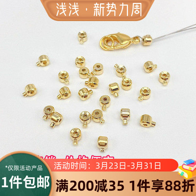 14K包金按扣定位扣收尾夹扣卡扣