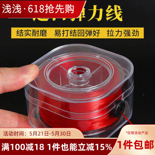 100米/盒进口弹力线扁丝手串绳