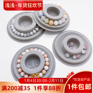 手链串文玩设计盘珠宝佛珠穿珠手串手镯项链台DIY测量刻度展示盘