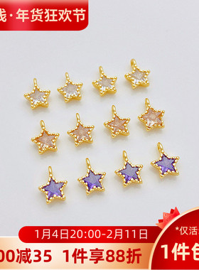 18K包金保色镶嵌锆石五角星吊坠