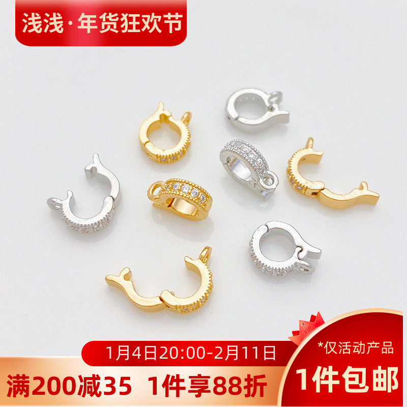 18K包金保色镶锆珍珠项链万能扣手工diy手链吊坠扣收尾扣材料配件,饰品/流行首饰/时尚饰品新,扣,淘宝优惠券,粉丝福利购,淘宝优惠卷