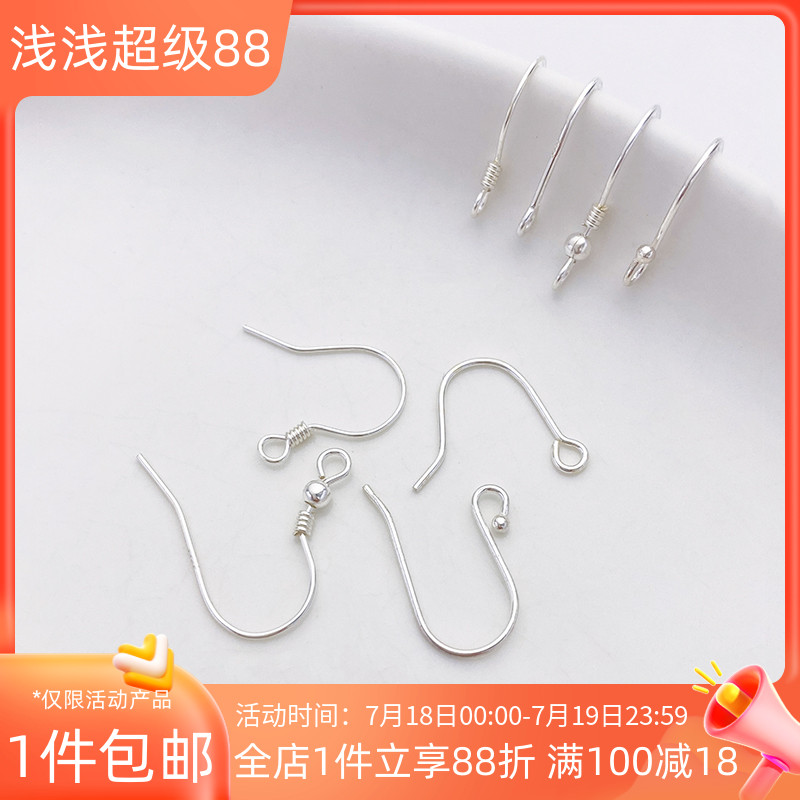 S925纯银简易耳钩弹簧耳钉耳坠