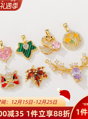 18K包金锆石枫叶树叶吊坠