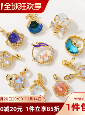 18K包金感温石变色六芒星幻彩萤火虫吊坠diy手链项链锁骨链挂饰品