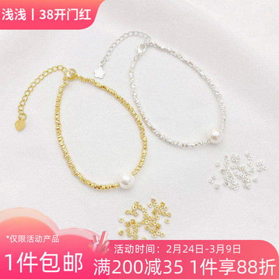 碎银几两三角小碎金小方块隔珠