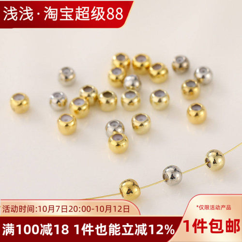 14K包金带硅胶定位珠调节珠