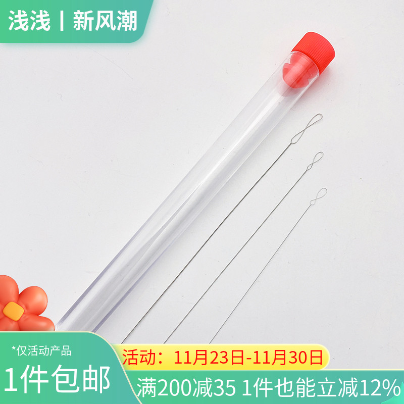 开口串珠针优质不锈钢针穿珠子针