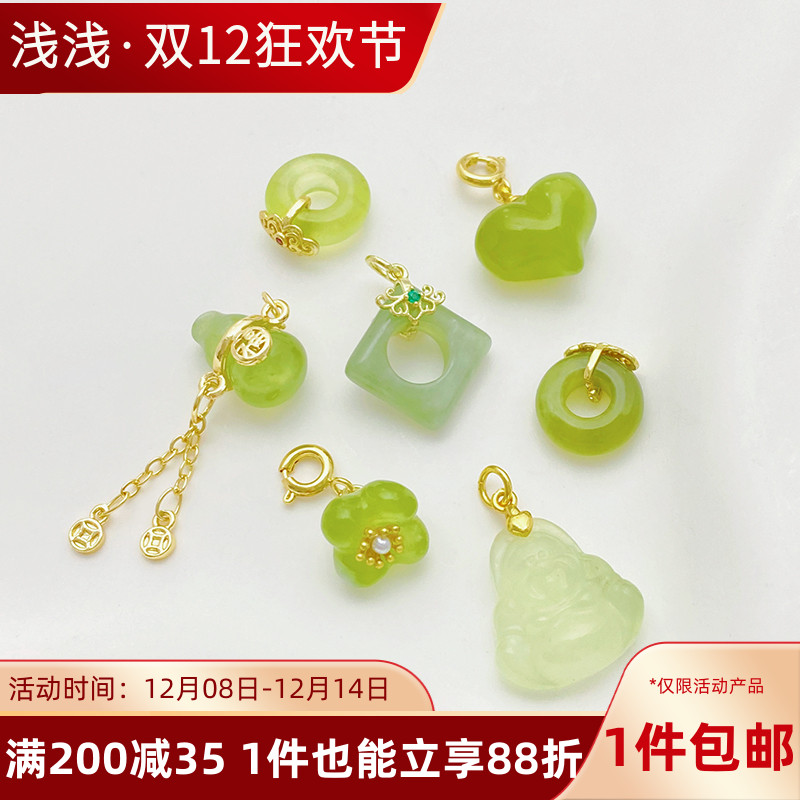 14K包金葫芦爱心挂件手工diy手链