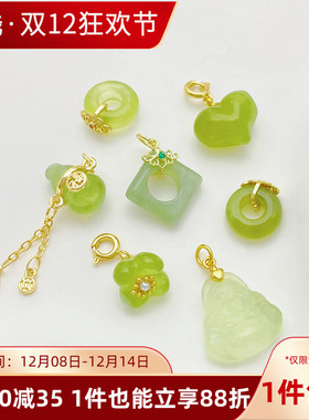 14K包金葫芦爱心挂件手工diy手链