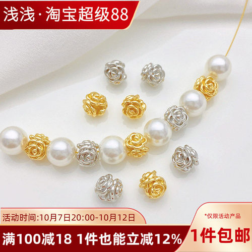 18K镀真金玫瑰花三朵花隔珠