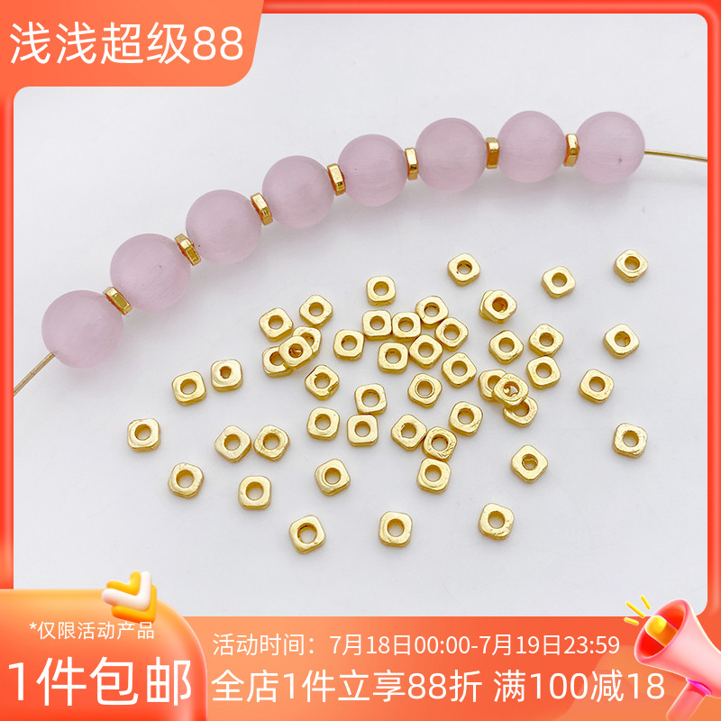 18K包金保色正方形小碎金小方珠