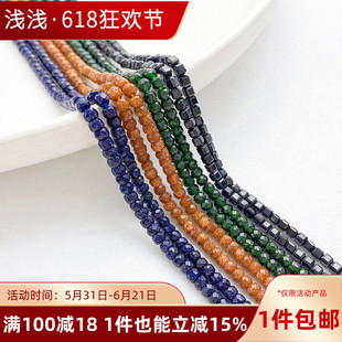 天然石金砂算盘珠黑尖晶小珠子散珠手工diy手链项链串珠饰品配件