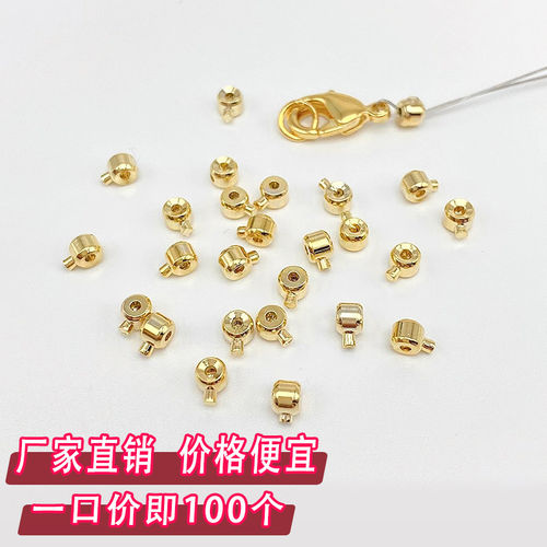 14K包金按扣定位扣收尾夹扣卡扣