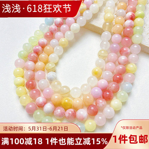 天然彩色波斯玉髓散珠子diy串珠
