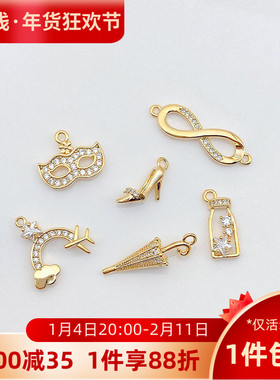 14k包金微镶锆石雨伞高跟鞋diy