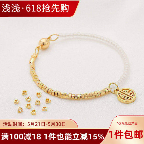 14K包金小碎金三角形花形隔片