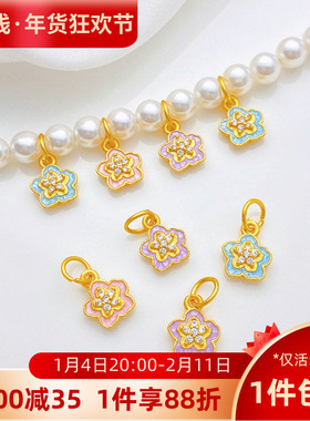 沙金保色镶锆珐琅滴油樱花吊坠