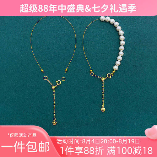 14K包金穿小孔珍珠专用线材料包
