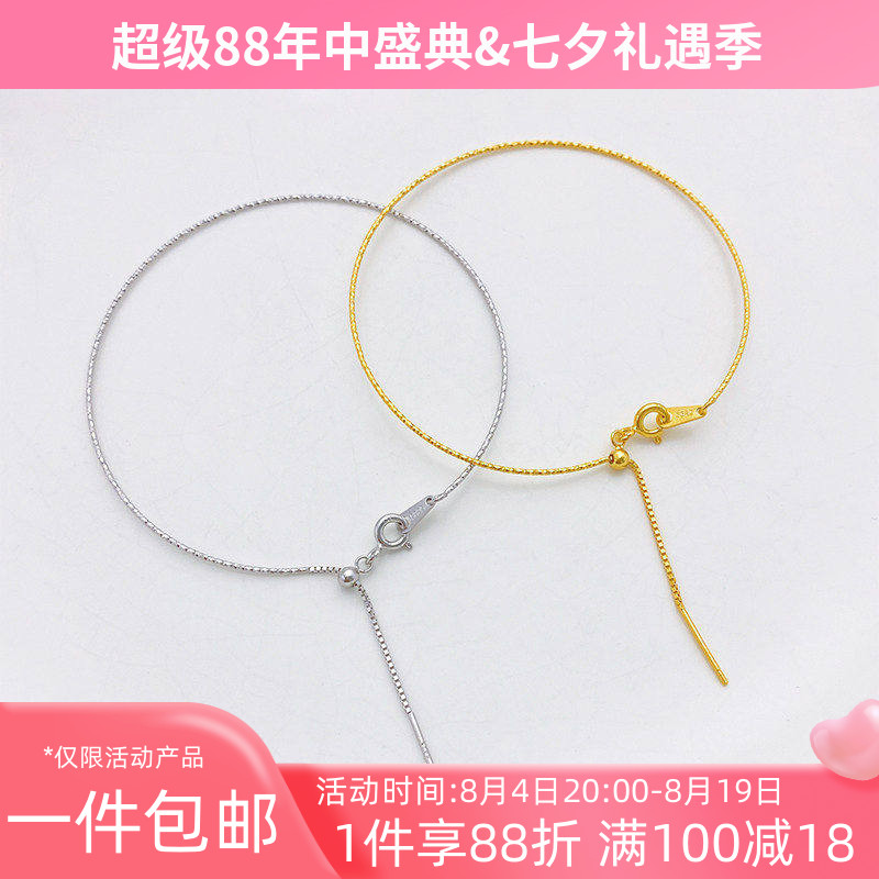 S925银车花手环可调节串珠手链