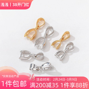 14K包金保色瓜子扣夹扣手工diy制作手链项链吊坠扣耳饰品材料配件