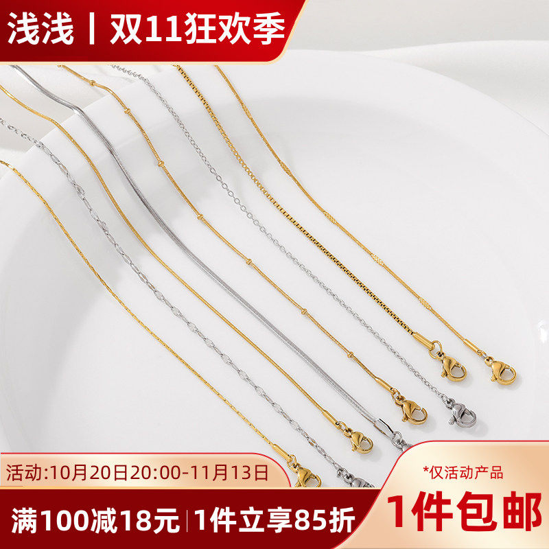 钛钢不掉色带延长链锁骨项链O字链蛇骨链盒子链夹珠链diy饰品配件