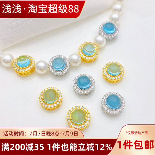 S925纯银镀金天使的眼泪隔珠