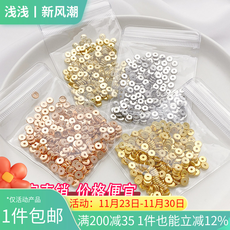 14K包金扁平隔片垫片50颗一份