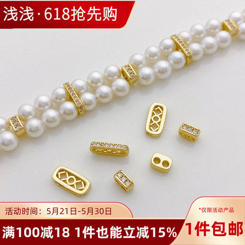 14K包金镶锆石双排手串隔片