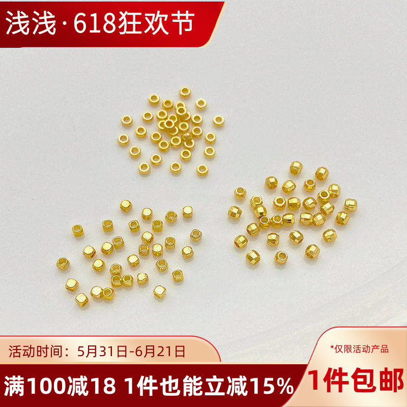 18K包金保色小方珠扁珠镭射珠隔珠散珠手工diy串手链项链饰品配件