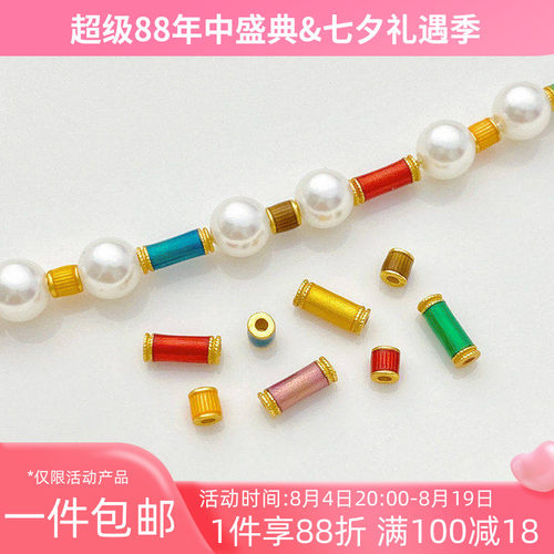 S925银镀金烧蓝多彩隔珠桶珠