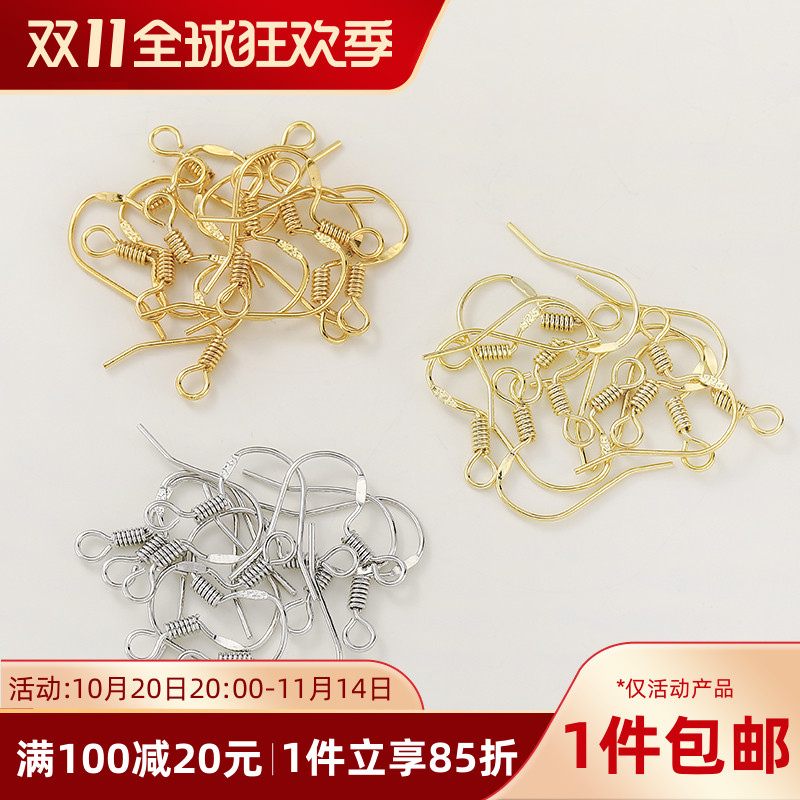 S925纯银镀14K18K包金保色耳钩手工制作diy耳夹耳环饰品材料配件
