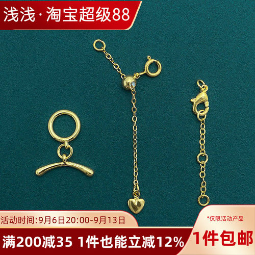 14K保色珍珠项链手链diy配件
