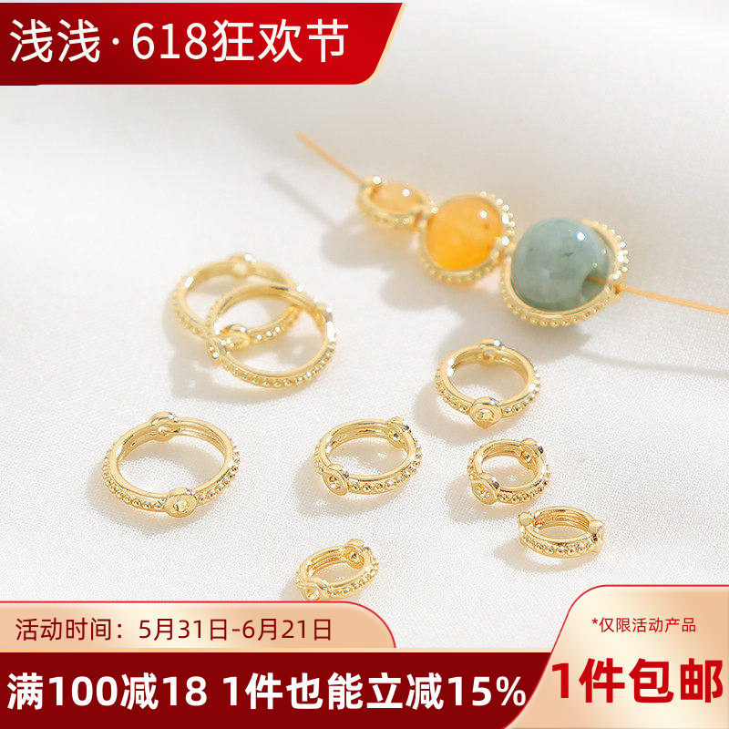14K包金双孔花边圆环套珠圈手工diy珍珠包珠环串珠子饰品材料配件
