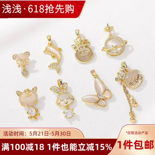 18K包金保色猫眼兔子钱袋吊坠